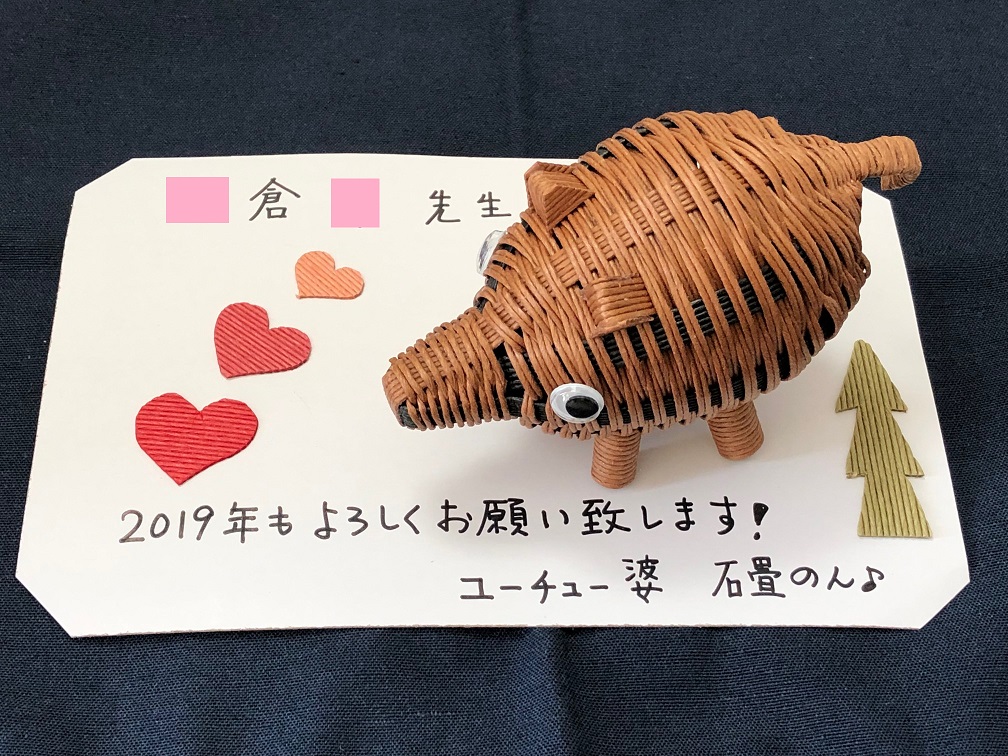f:id:nonishi:20190120175643j:plain f:id:nonishi:20190120175643j:plain