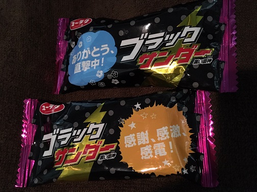f:id:nonishi:20190215010227j:plain f:id:nonishi:20190215010227j:plain
