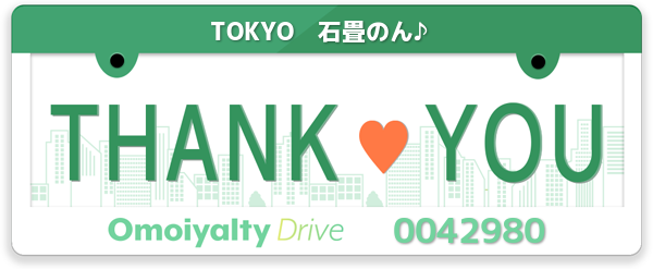 f:id:nonishi:20190301020312p:plain