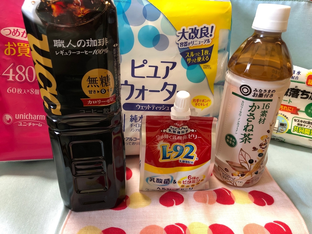 f:id:nonishi:20190824170030j:plain