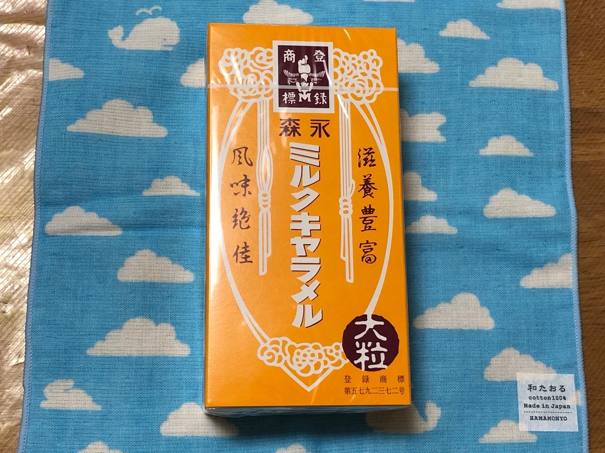 f:id:nonishi:20190826023846j:plain