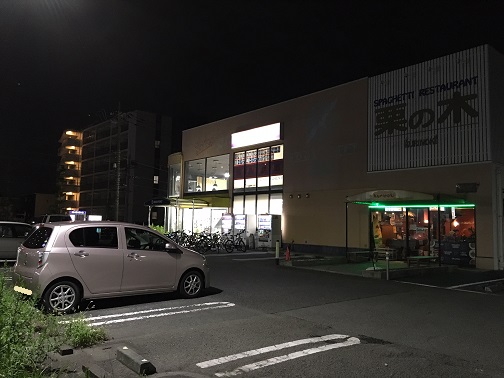 f:id:nonishi:20190927193251j:plain