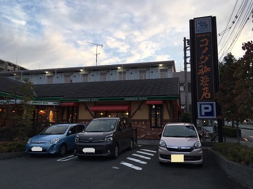 f:id:nonishi:20190927200051j:plain