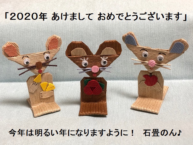 f:id:nonishi:20200105205353j:plain f:id:nonishi:20200105205353j:plain