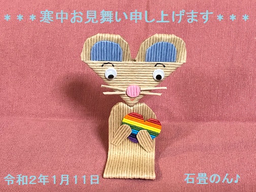 f:id:nonishi:20200111154104j:plain f:id:nonishi:20200111154104j:plain