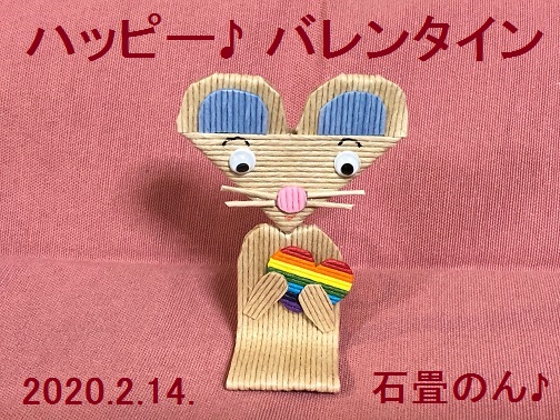 f:id:nonishi:20200213143112j:plain
