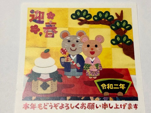 f:id:nonishi:20200331224630j:plain