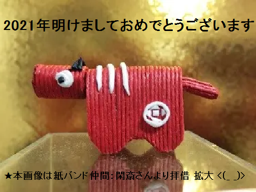 f:id:nonishi:20210101133334p:plain