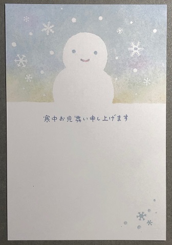 f:id:nonishi:20220126165209j:plain