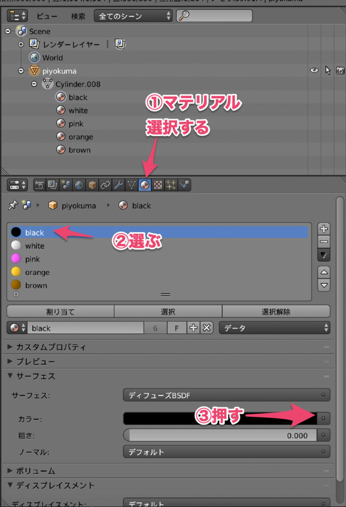 f:id:nonkapibara:20190209112110p:plain f:id:nonkapibara:20190209112110p:plain