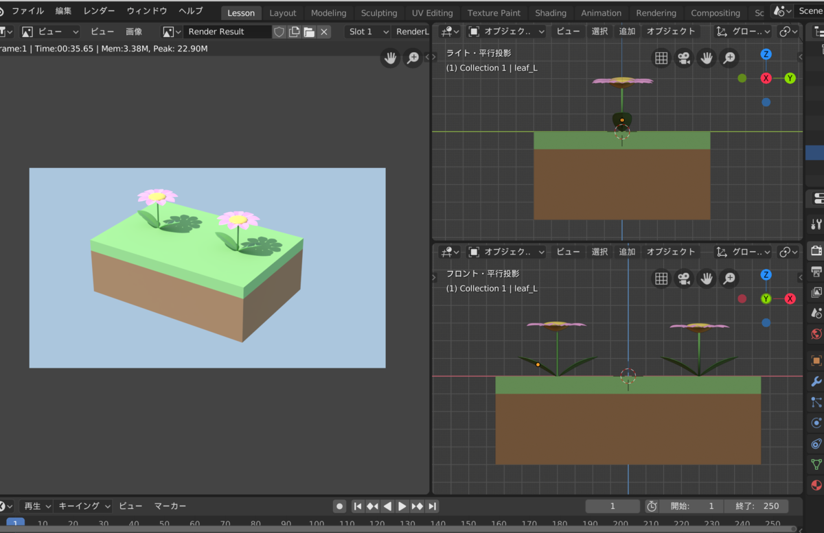 Blender2 8 箱うし 箱くま本 Stage1ペアレントのアニメーションやってみた かぴばらさんの覚書ブログ Nonkapibara 自分メモ Blender2 8 箱うし 箱くま本 Stage1ペアレントのアニメーションやってみた かぴばらさんの覚書ブログ Nonkapibara 自分メモ