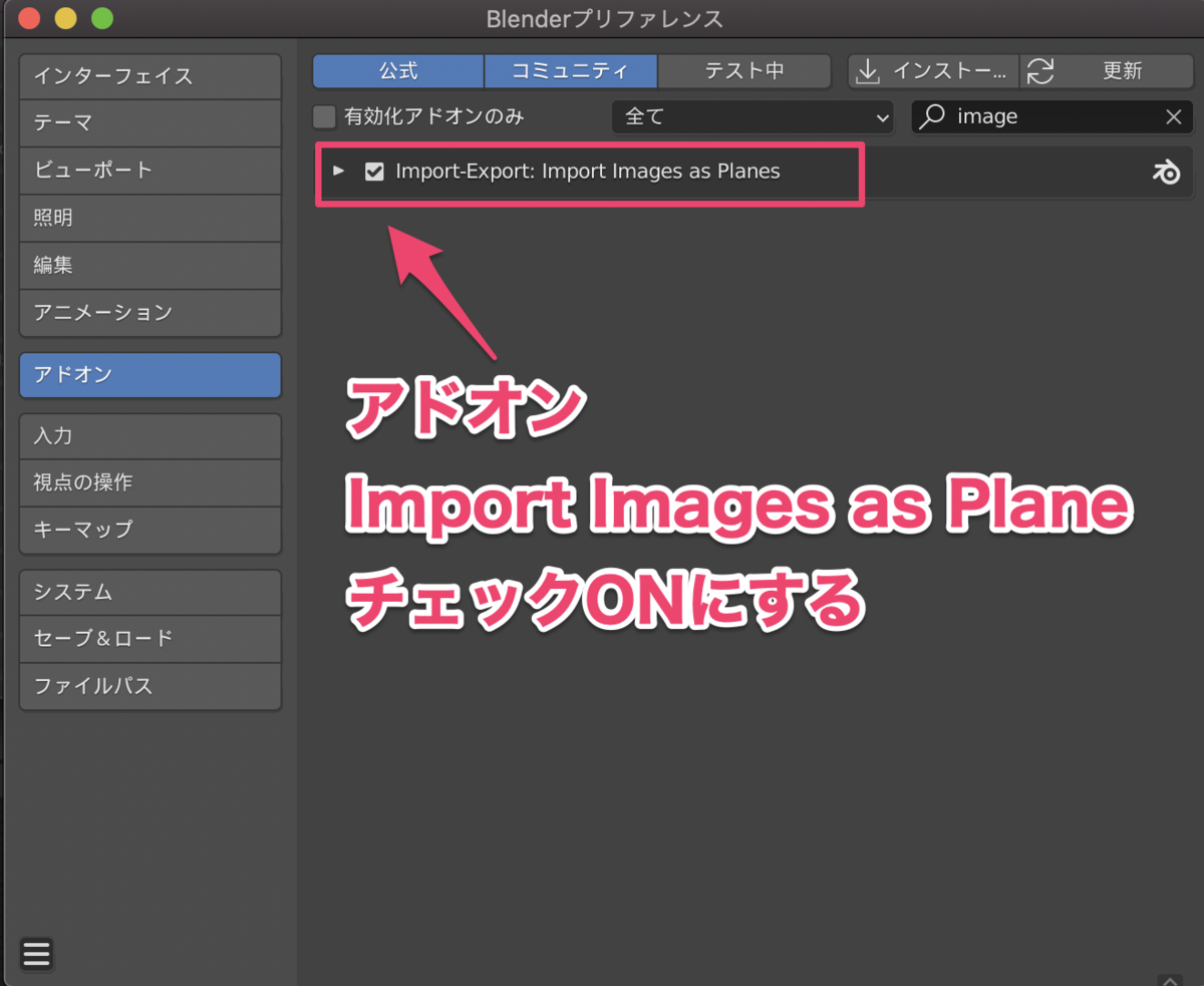 Blender ビルの画像 テクスチャ をリアルな感じにしてみたよぉ かぴばらさんの覚書ブログ Nonkapibara 自分メモ