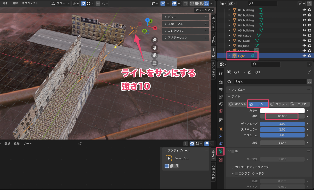 f:id:nonkapibara:20220210022826p:plain