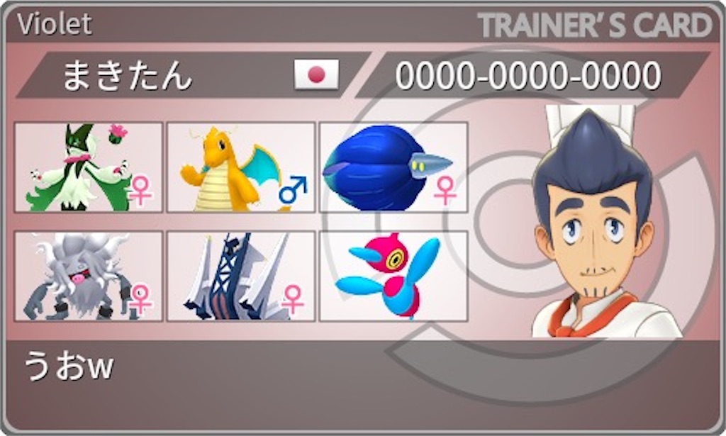 f:id:nonkeontimatehomo:20241122073725j:image
