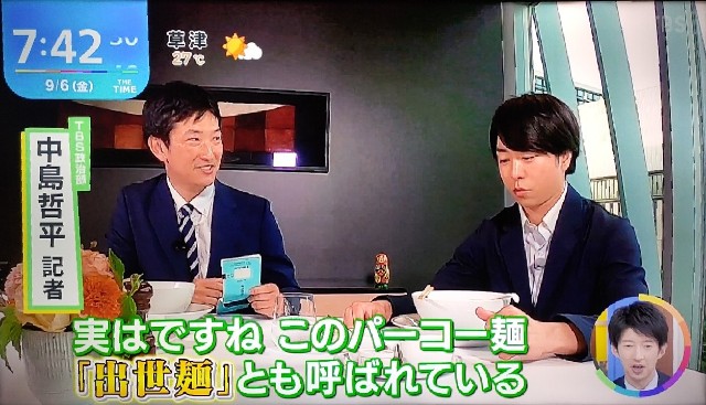f:id:nonki-nonki:20240907111120j:image f:id:nonki-nonki:20240907111120j:image