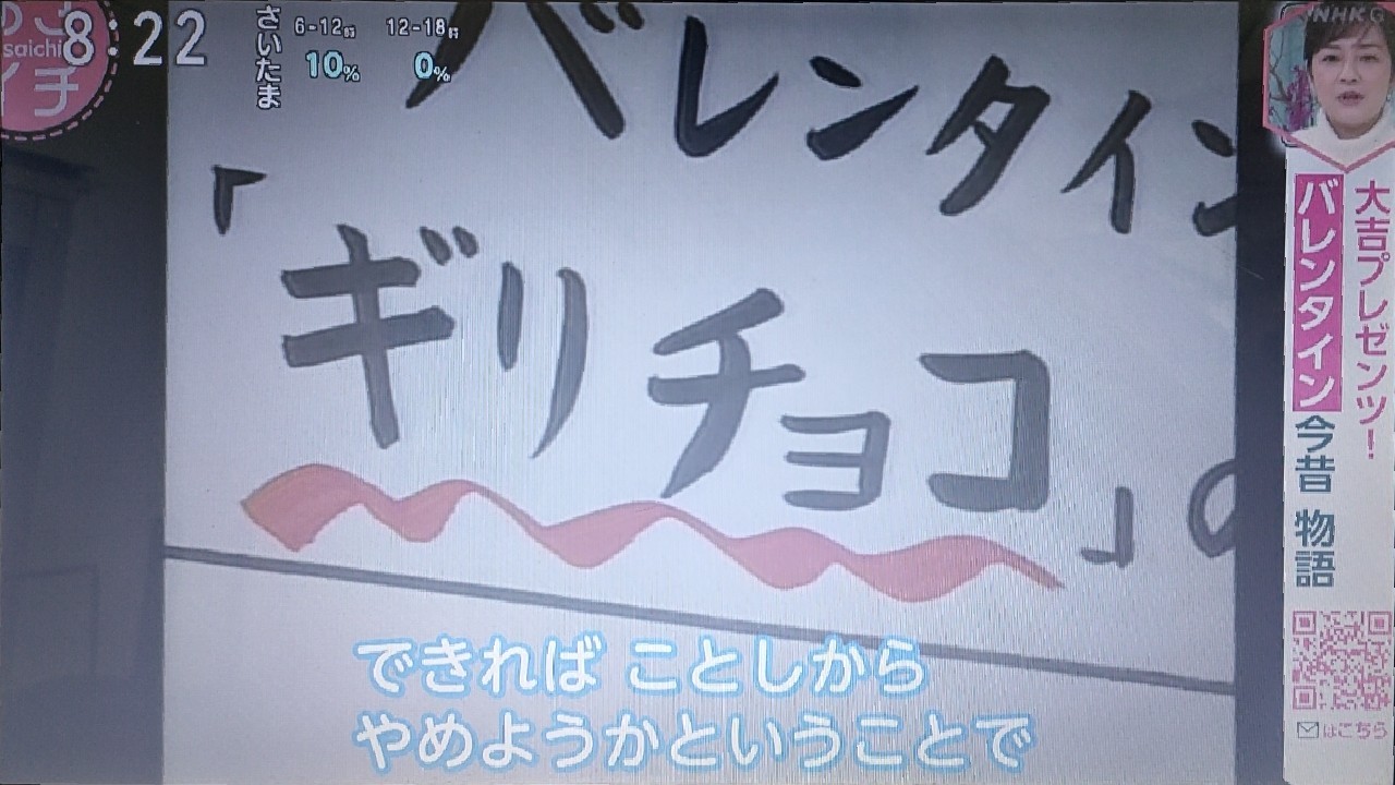 f:id:nonki-nonki:20260214124944j:image f:id:nonki-nonki:20260214124944j:image