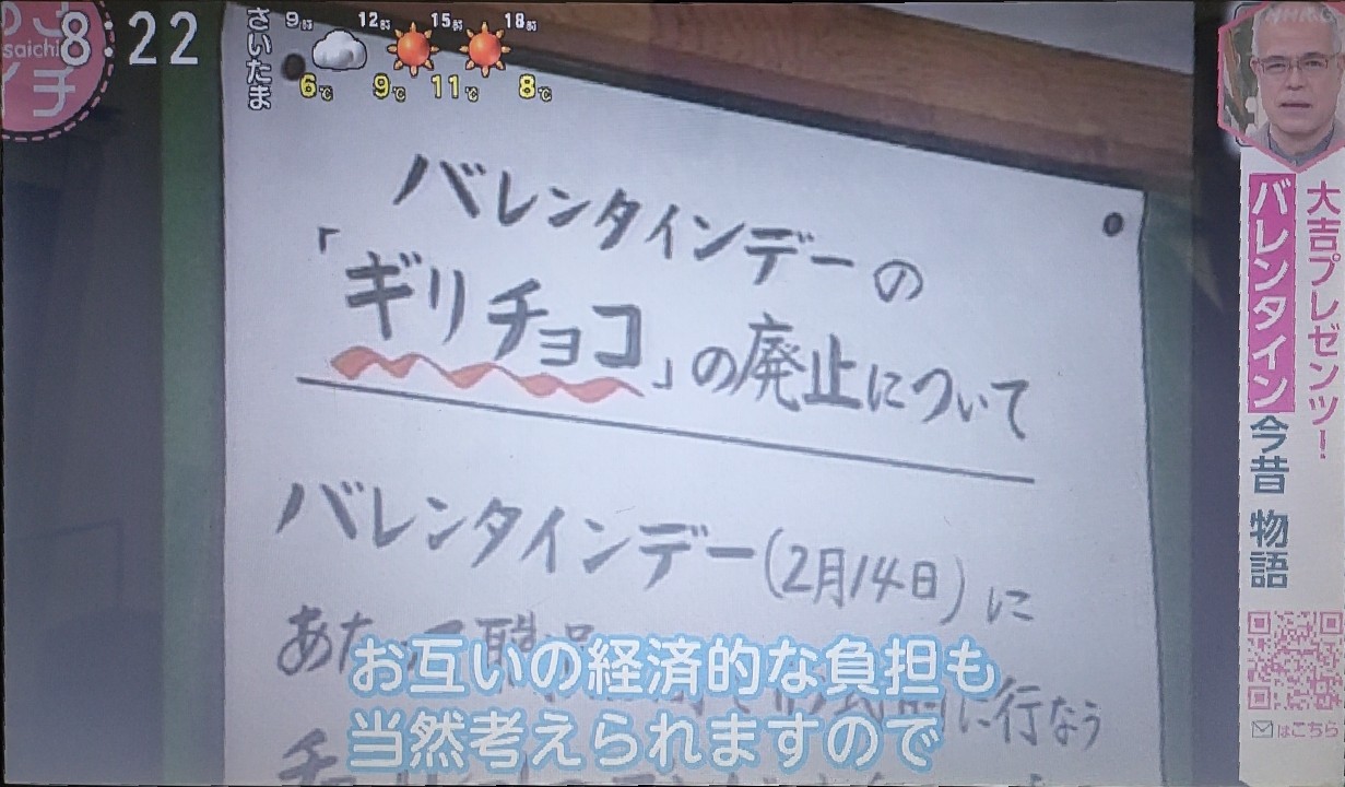 f:id:nonki-nonki:20260214124957j:image f:id:nonki-nonki:20260214124957j:image