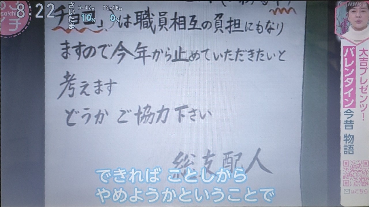 f:id:nonki-nonki:20260214125020j:image f:id:nonki-nonki:20260214125020j:image