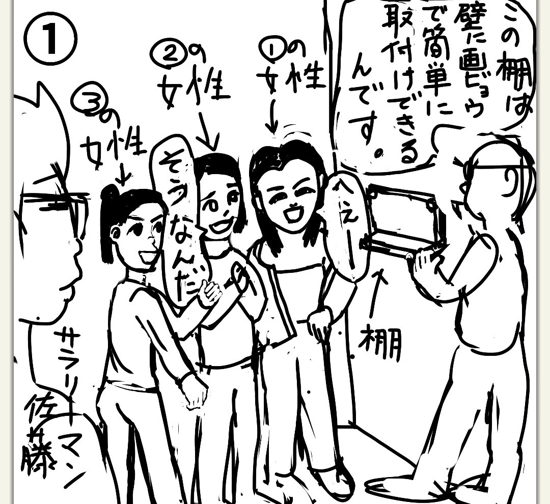 f:id:nonki-nonki:20260215210143j:image f:id:nonki-nonki:20260215210143j:image