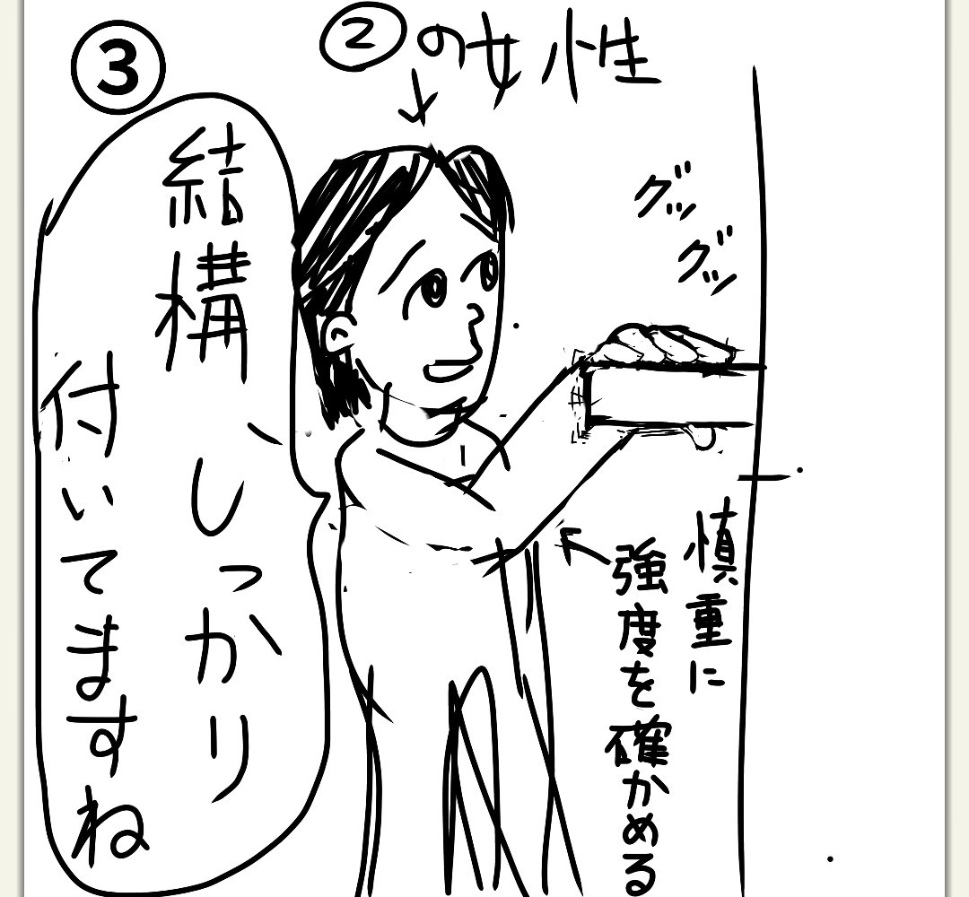 f:id:nonki-nonki:20260215210204j:image f:id:nonki-nonki:20260215210204j:image