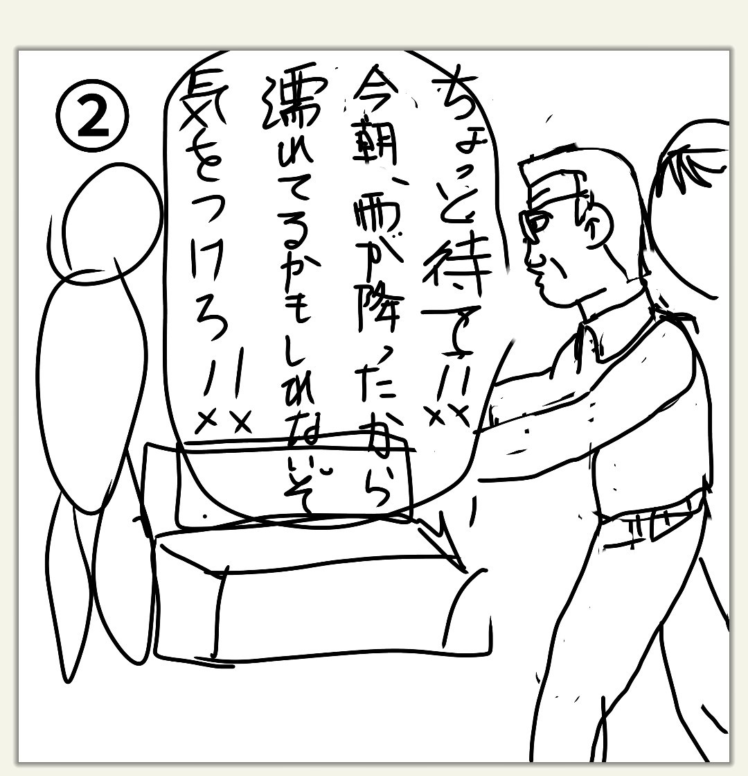 f:id:nonki-nonki:20260223114750j:image f:id:nonki-nonki:20260223114750j:image