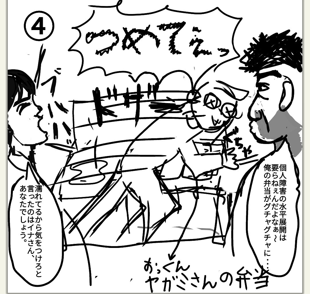 f:id:nonki-nonki:20260223114820j:image f:id:nonki-nonki:20260223114820j:image