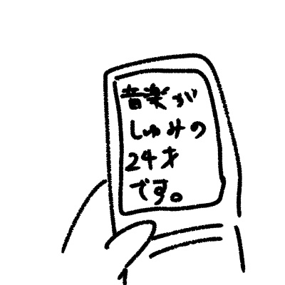 f:id:nonkibuta:20170506195513j:plain f:id:nonkibuta:20170506195513j:plain