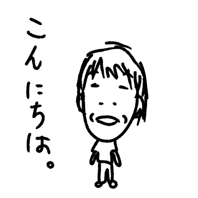 f:id:nonkibuta:20170506200212j:plain f:id:nonkibuta:20170506200212j:plain