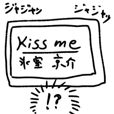 f:id:nonkibuta:20170506200732j:plain f:id:nonkibuta:20170506200732j:plain