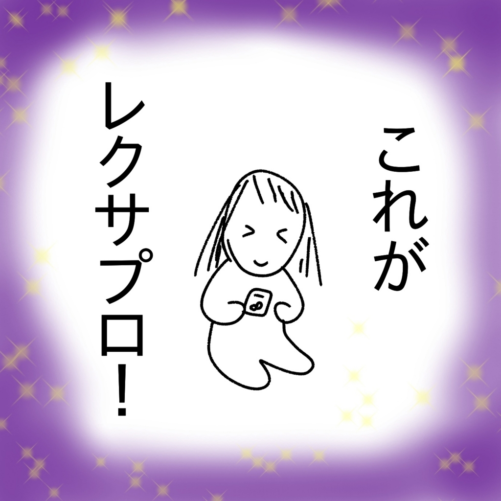 f:id:nonkibuta:20171006181355j:plain f:id:nonkibuta:20171006181355j:plain