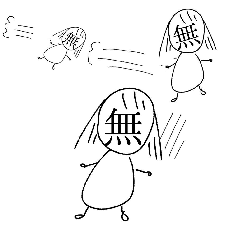 f:id:nonkibuta:20171006181534j:plain f:id:nonkibuta:20171006181534j:plain