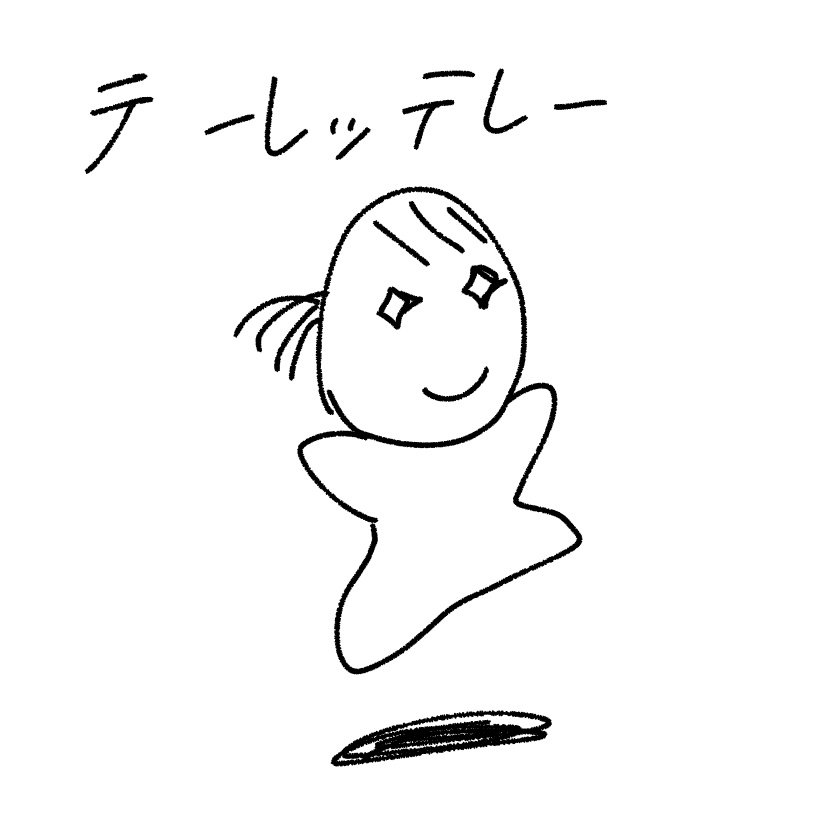 f:id:nonkibuta:20171006192225j:plain f:id:nonkibuta:20171006192225j:plain