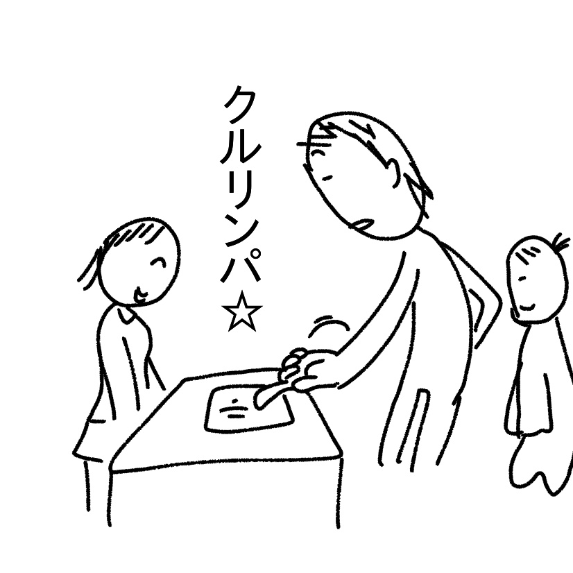 f:id:nonkibuta:20171006193609j:plain f:id:nonkibuta:20171006193609j:plain