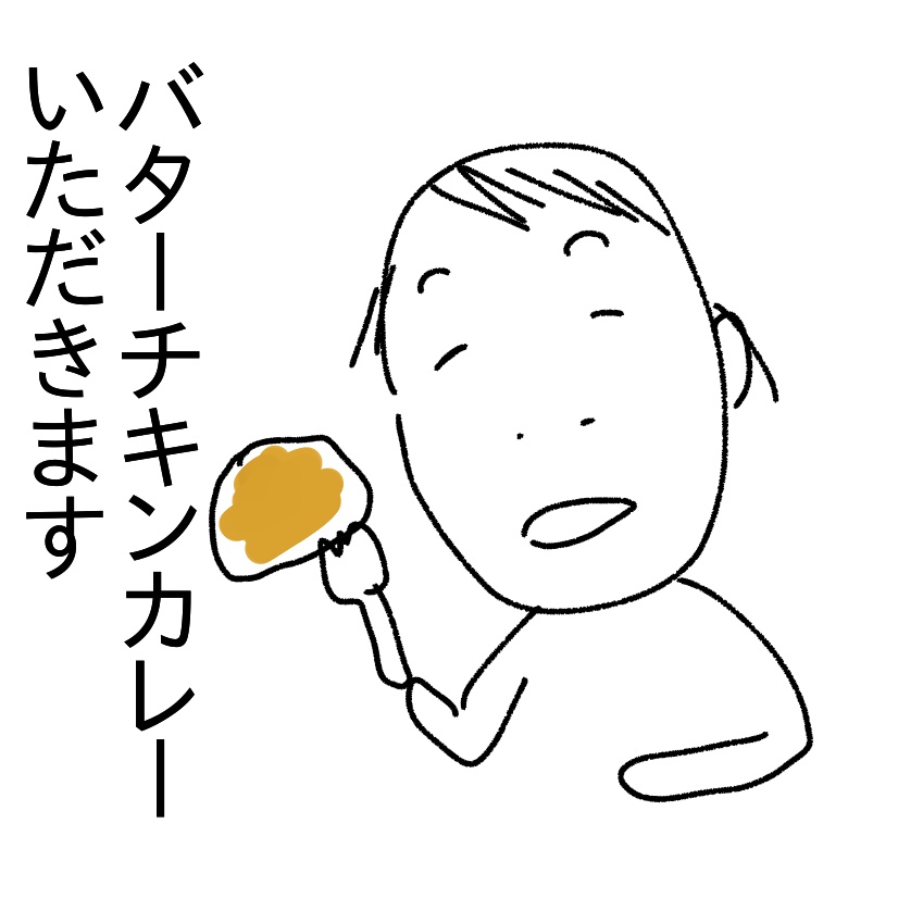 f:id:nonkibuta:20171006193940j:plain f:id:nonkibuta:20171006193940j:plain