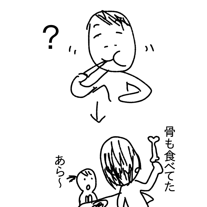 f:id:nonkibuta:20171006194038j:plain f:id:nonkibuta:20171006194038j:plain