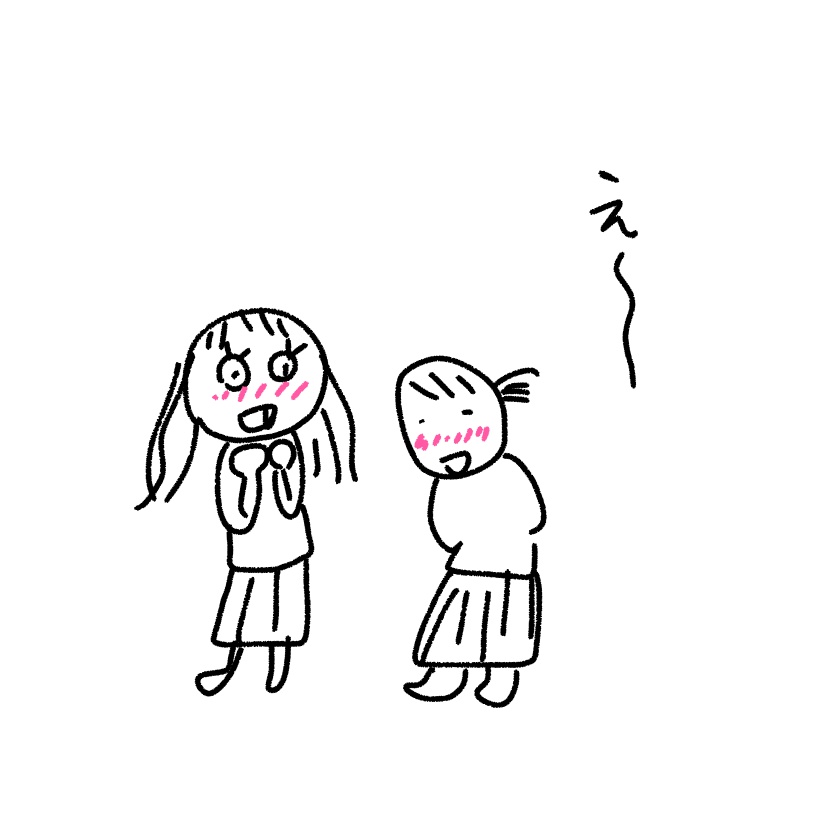 f:id:nonkibuta:20171006194831j:plain f:id:nonkibuta:20171006194831j:plain