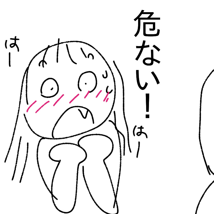f:id:nonkibuta:20171006195010j:plain f:id:nonkibuta:20171006195010j:plain