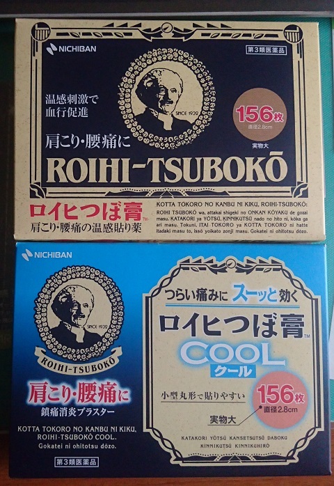 f:id:nonkiryoku:20200426114953j:plain