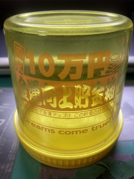 f:id:nonkiryoku:20220204185844j:plain