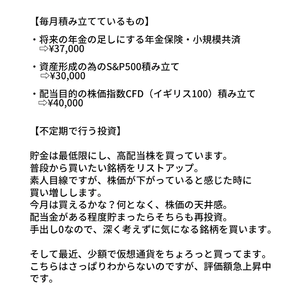 f:id:nonko-ny:20210416090213p:image