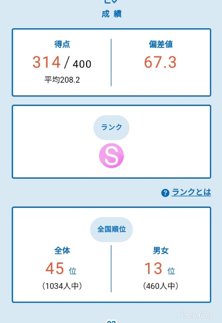 f:id:nonko-tane:20190417224950j:image f:id:nonko-tane:20190417224950j:image