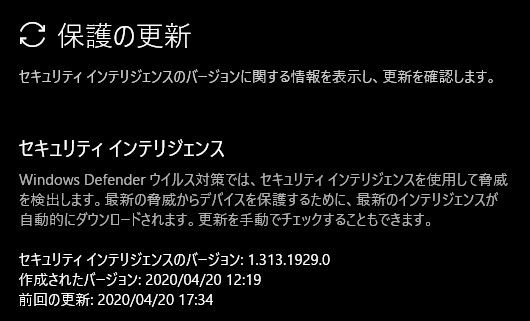 20200420181040