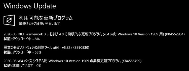 20200513084210
