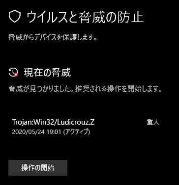 20200524192907