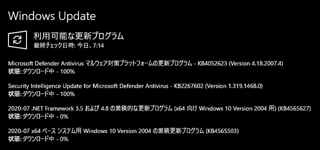 20200715075143