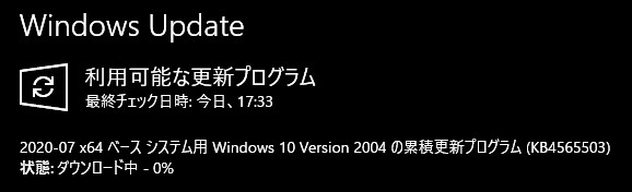 20200724175019