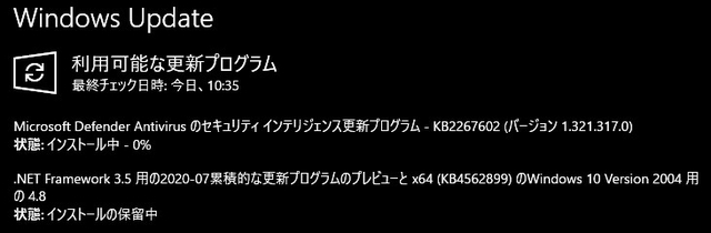 20200801112340