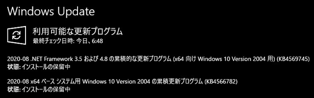 20200812071433