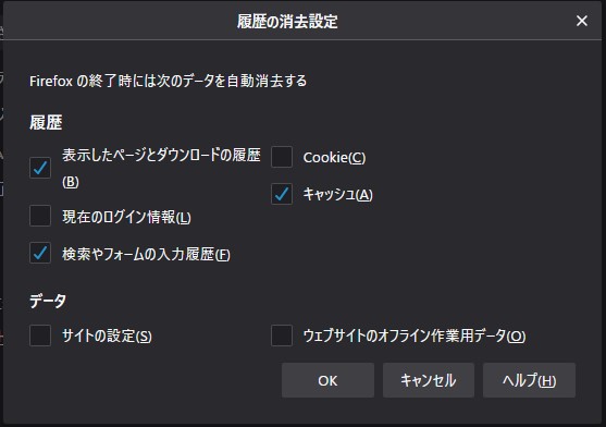 20200819135059
