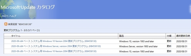 20200903135428